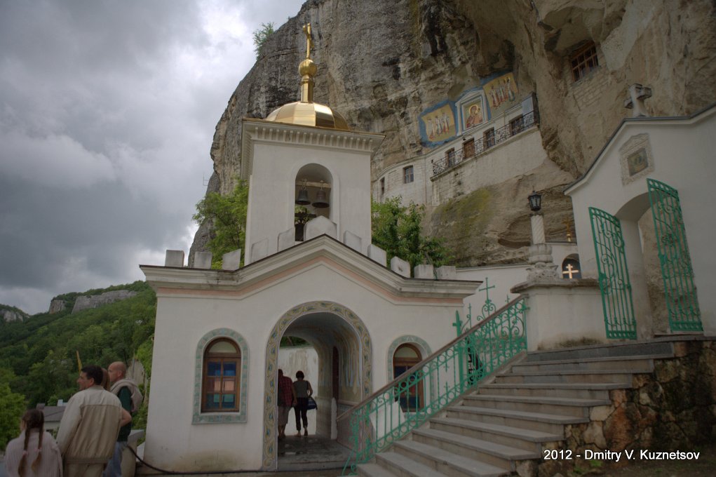 YQ0P0653.jpg - Пещерный Успенский монастырь